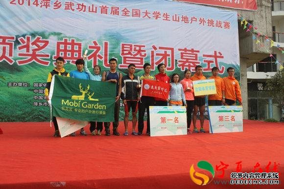 2014�书ɽ�׽�ȫ����ѧ��ɽ�ػ�����ս��Բ����Ļ